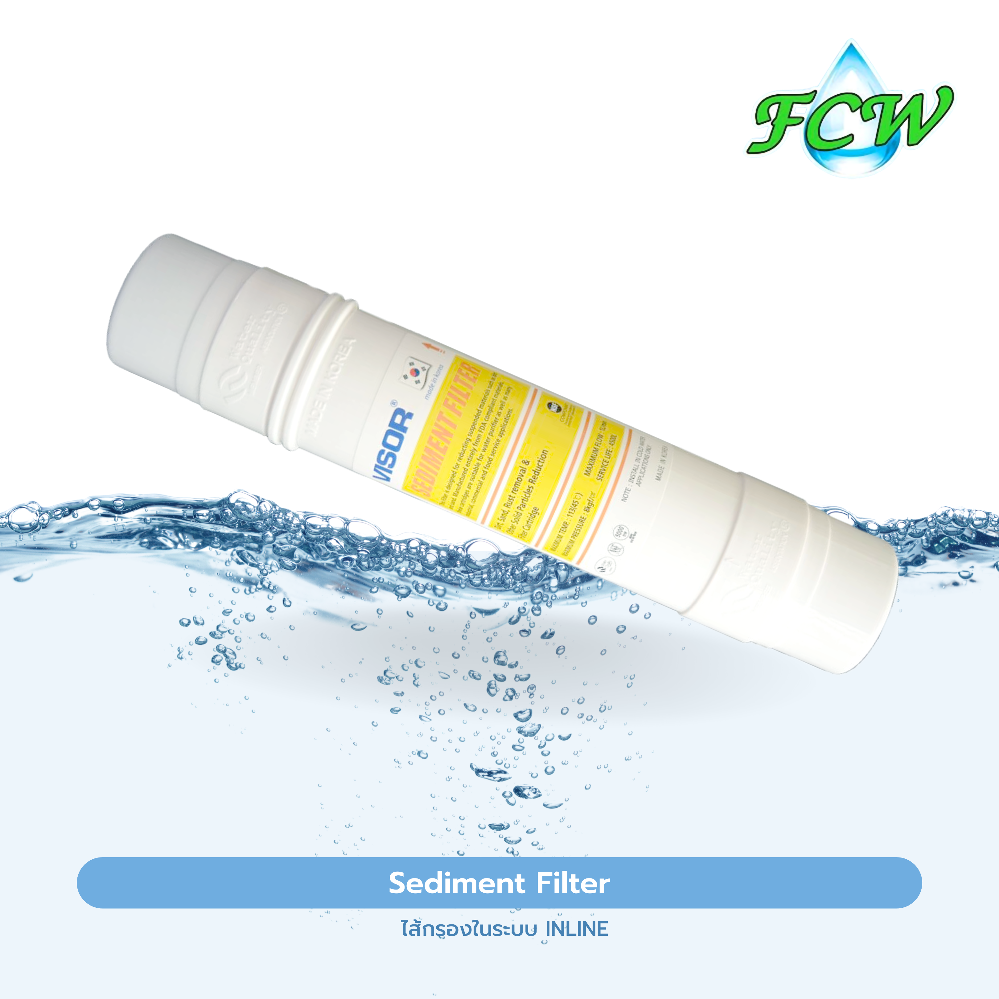 42 Sediment Filter