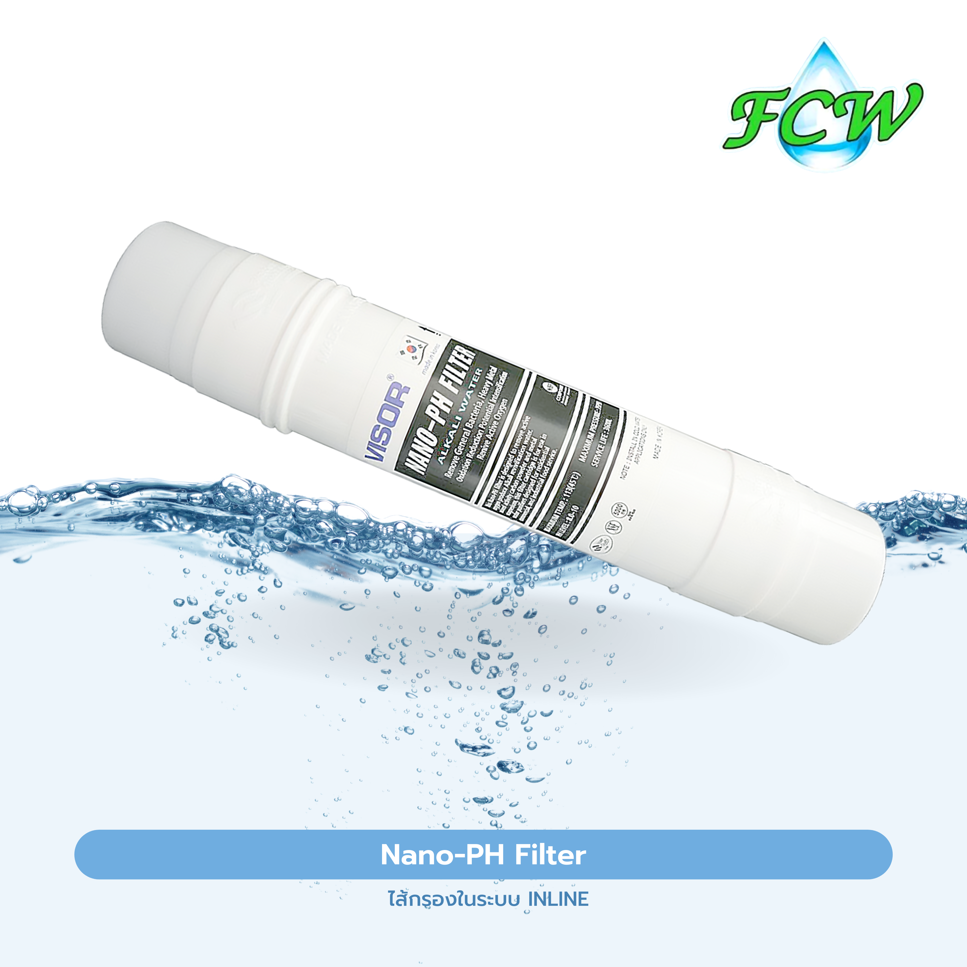 52 Nano-PH Filter