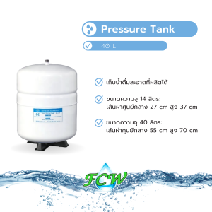 Pressure Tank