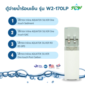 ตู้จ่ายน้ำร้อนเย็น รุ่น CP-910